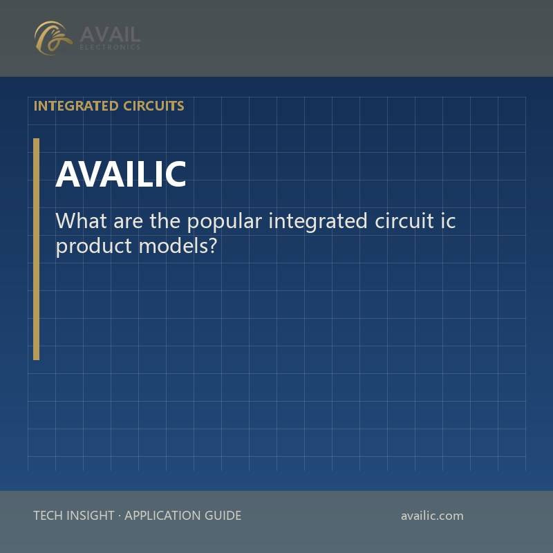 What are the popular integrated circuit ic product models?