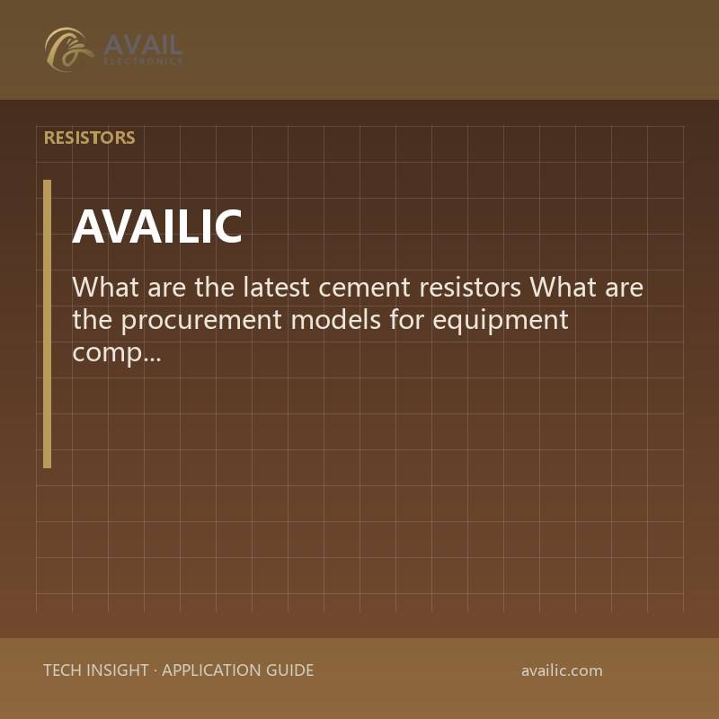 What are the latest cement resistors What are the procurement models for equipment components?