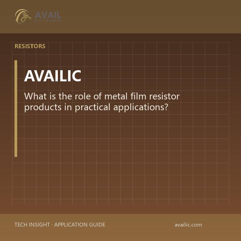 What is the role of metal film resistor products in practical applications?