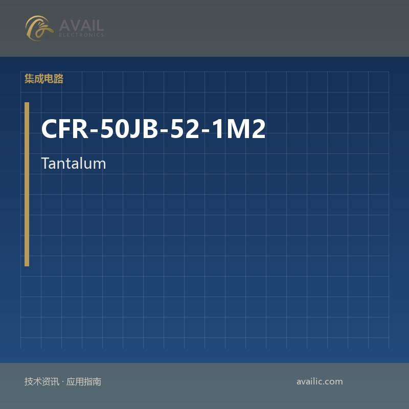 Tantalum的应用开发 - CFR-50JB-52-1M2的聚合物电容器：关键技术和成功案例