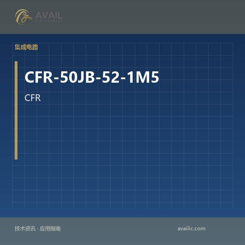 CFR-50JB-52-1M5的当前意义变压器的应用程序开发：关键技术和成功案例