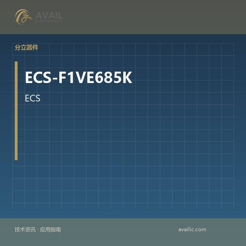 ECS-F1VE685K的IGBT模块的应用程序开发：关键技术和成功案例