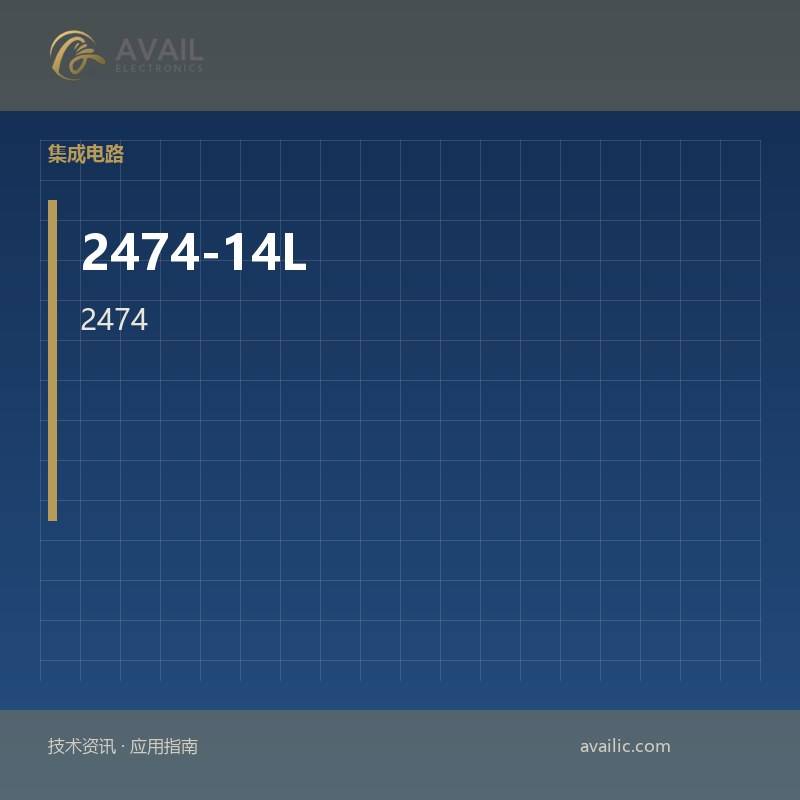 2474-14L倾斜开关突出了有效的核心功能技术文章和倾斜开关的应用开发案例