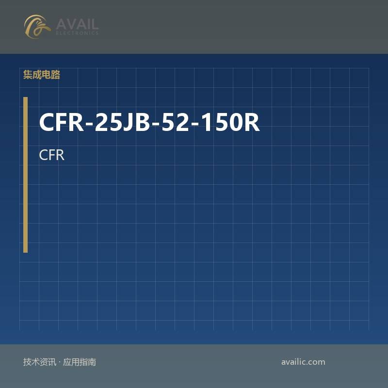 CFR-25JB-52-150R的适当的应用程序开发，接近，速度（模块）：关键技术和成功案例