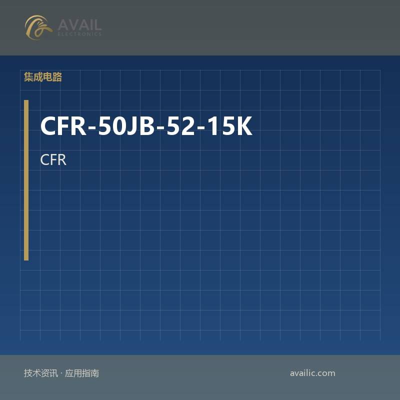 CFR-50JB-52-15K的线性，指南针（ICS）的应用程序开发：关键技术和成功案例