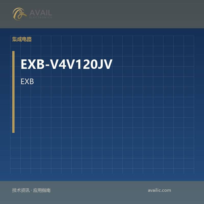 EXB-V4V120JV激光驱动器：激光驱动器的核心技术与应用案例