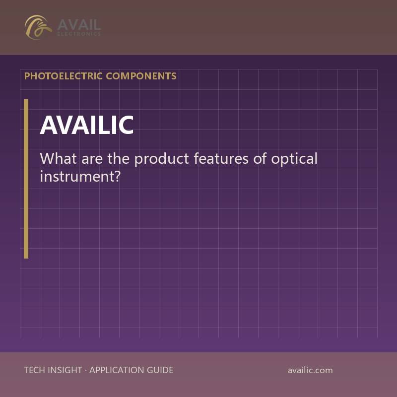 What are the product features of optical instrument?
